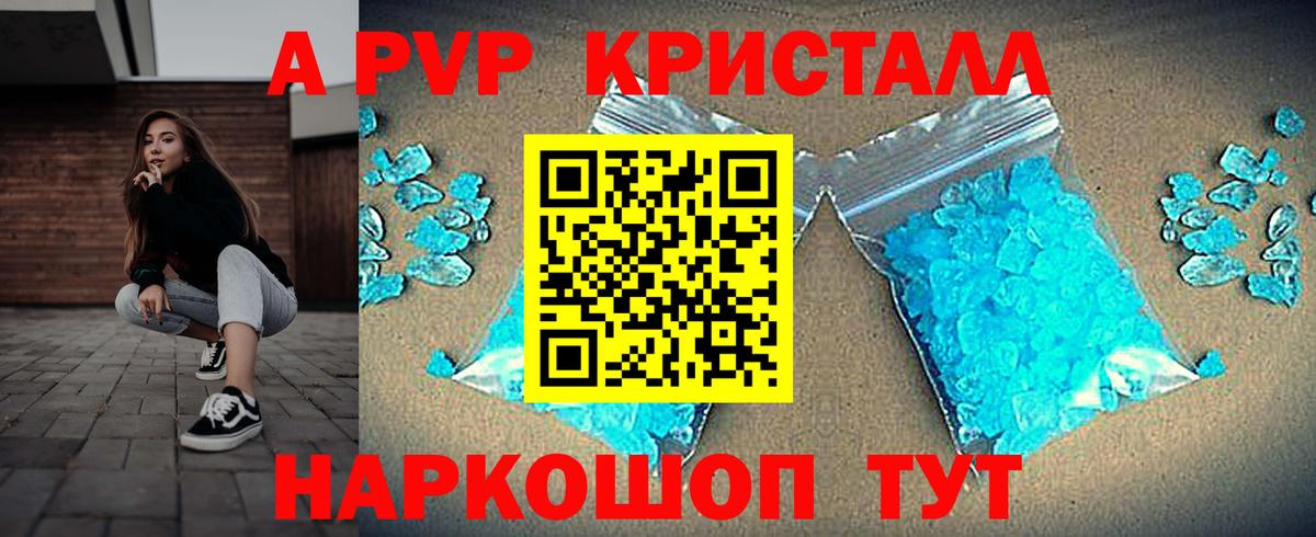 A PVP VHQ Лысьва