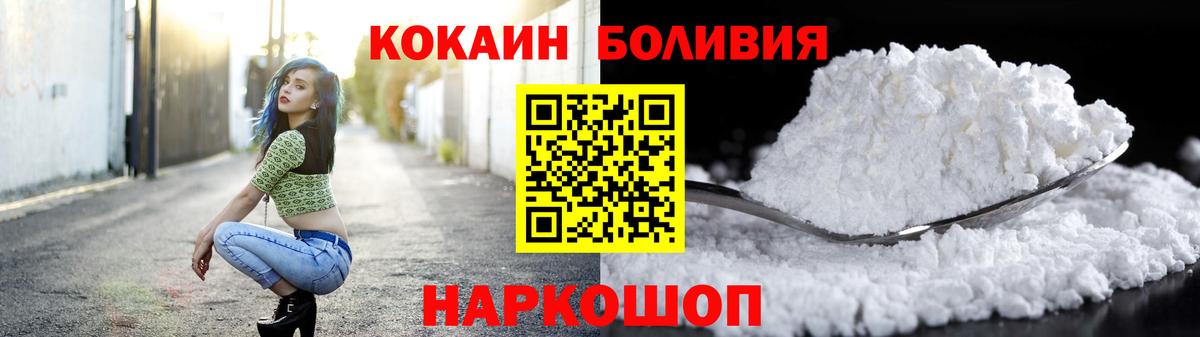 Лысьва  Кокаин  Вход с VPN  Cocaine VHQ 