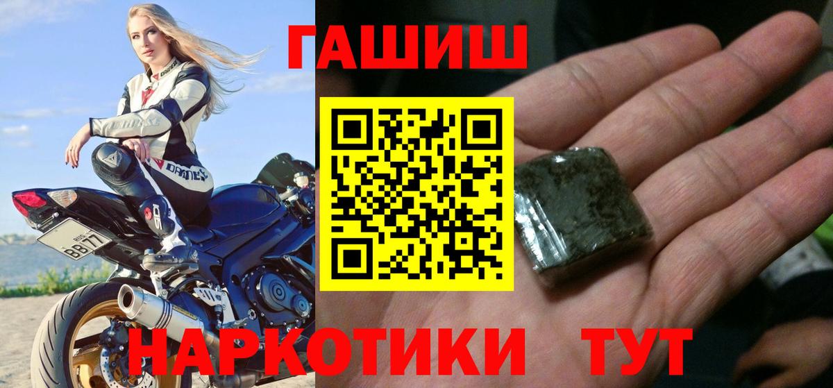 Лысьва  Гашиш VHQ  ГАШ  Вход с VPN  закладки  Гашиш гашик 