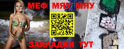 синтетический гашиш Заводоуковск