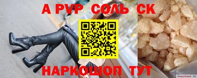 герыч Заволжье
