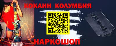 амфетамин Мариинск