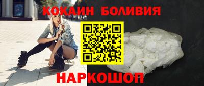 прущие крисы Малоярославец