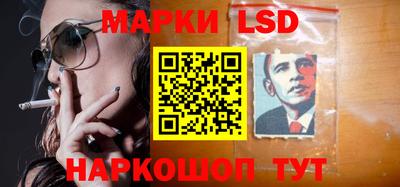 синтетический гашиш Заводоуковск