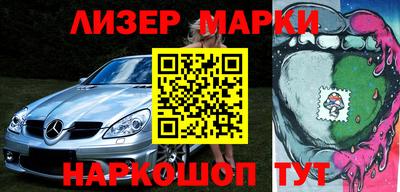 синтетический гашиш Заводоуковск