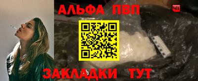 герыч Заволжье