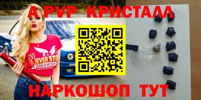 герыч Заволжье