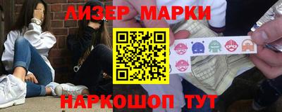 синтетический гашиш Заводоуковск