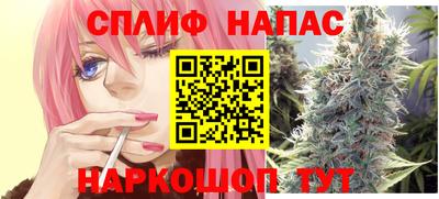 синтетический гашиш Заводоуковск