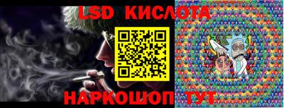 синтетический гашиш Заводоуковск