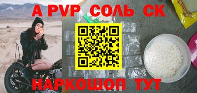 герыч Заволжье