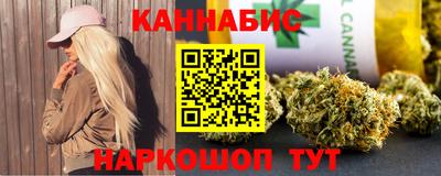 синтетический гашиш Заводоуковск