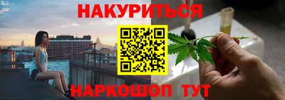 синтетический гашиш Заводоуковск