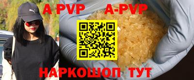 синтетический гашиш Заводоуковск