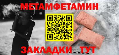 синтетический гашиш Заводоуковск