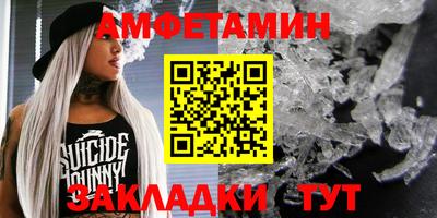 синтетический гашиш Заводоуковск