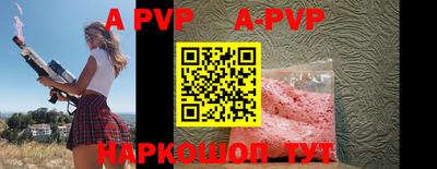 синтетический гашиш Заводоуковск