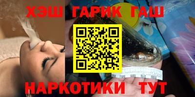 синтетический гашиш Заводоуковск