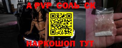 герыч Заволжье