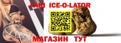 герыч Заволжье