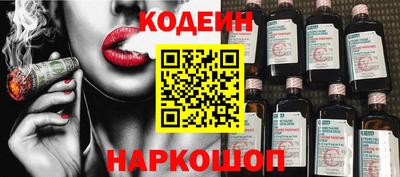 синтетический гашиш Заводоуковск