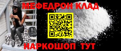 круглые Жуковский