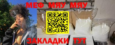 круглые Жуковский