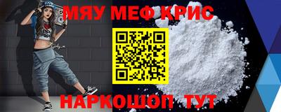 круглые Жуковский