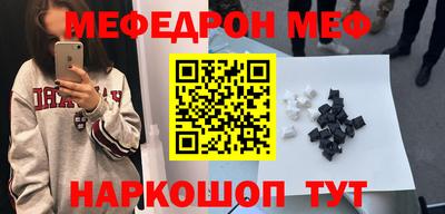 круглые Жуковский