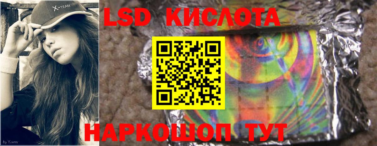 Лысьва  Лсд 25 экстази ecstasy  ссылка на мегу tor  Лсд 25 экстази кислота  Вход с VPN 