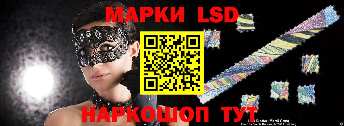 LSD-25 экстази ecstasy Лысьва