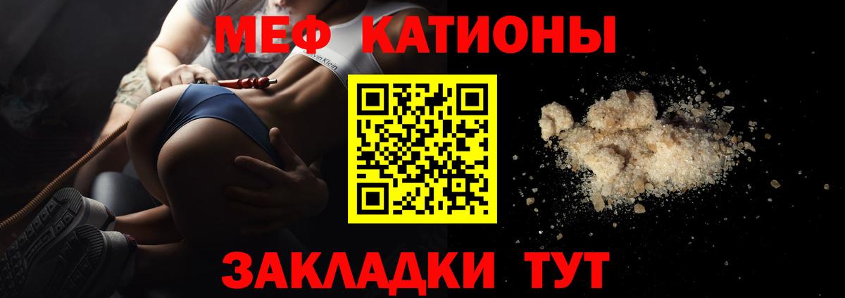 Лысьва  МЕФ  Вход с VPN  закладки  Мефедрон мука  Мефедрон мука 