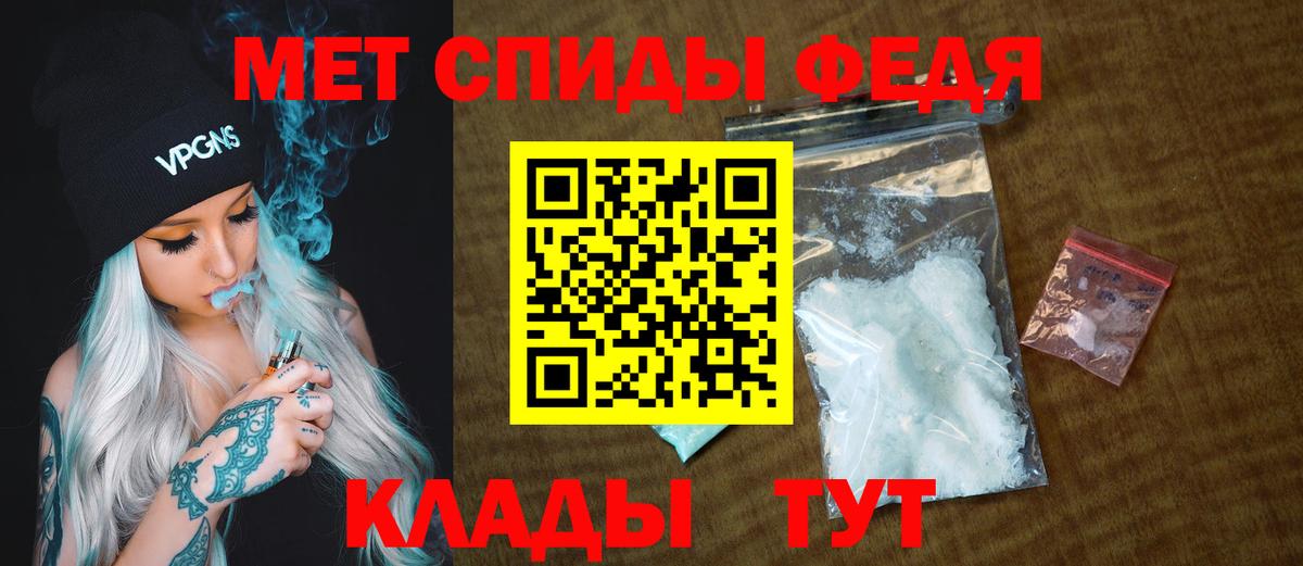 МЕТАМФЕТАМИН витя Лысьва