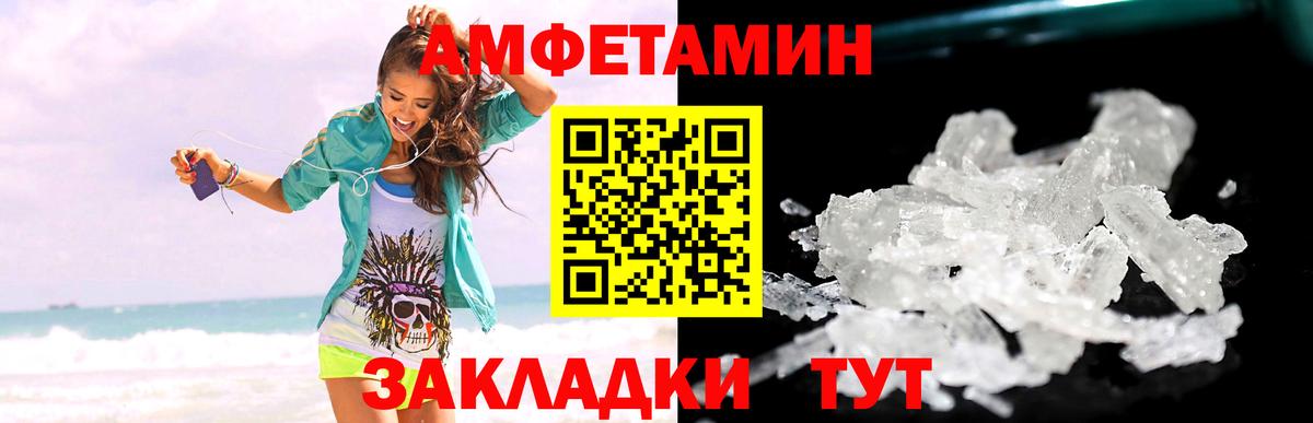 Метамфетамин пудра  Метамфетамин пудра  Лысьва  Вход с VPN 