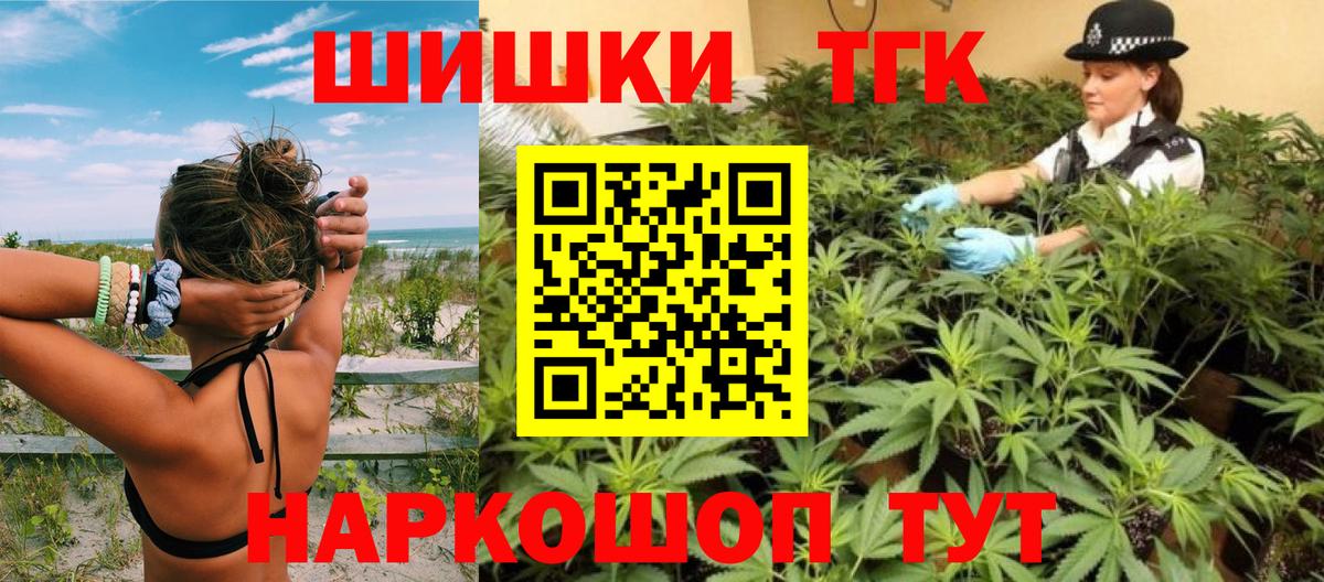 NBOMe  Лысьва  Каннабис  Меф   Гашиш  Вход с VPN 