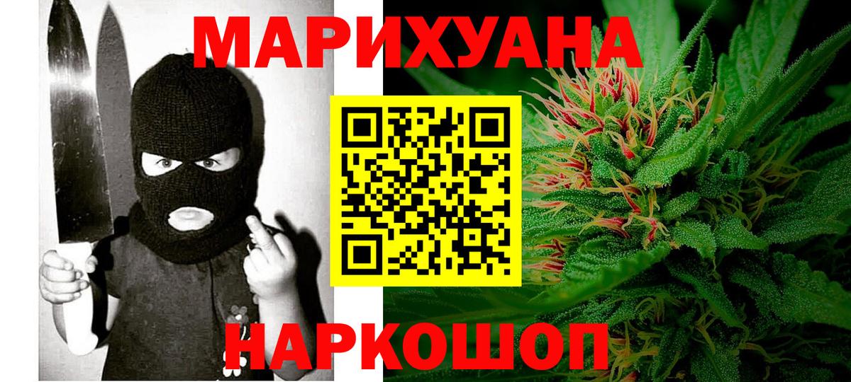 Лысьва  Канабис OG Kush  Марихуана семена  Шишки марихуана индика  Вход с VPN 
